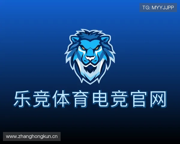 关于乐竞体育电竞官网